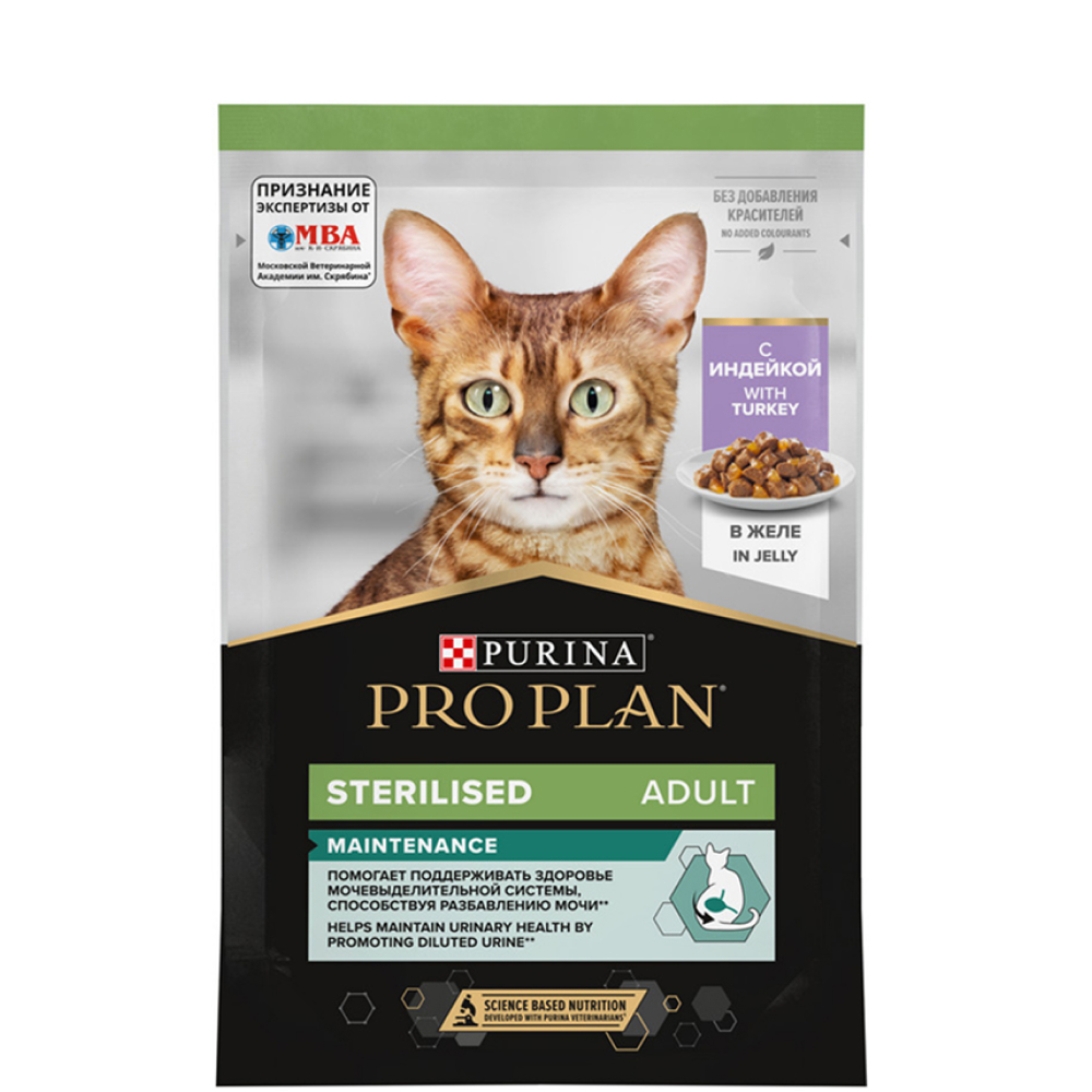 ProPlan Sterilised Maintenance Влажный корм (пауч) для взрослых стерилизованных кошек и кастрированных котов, с индейкой в желе, 85 гр.
ProPlan Sterilised Maintenance Влажный корм (пауч) для взрослых стерилизованных кошек и кастрированных котов, с индейкой в желе, 85 гр.
