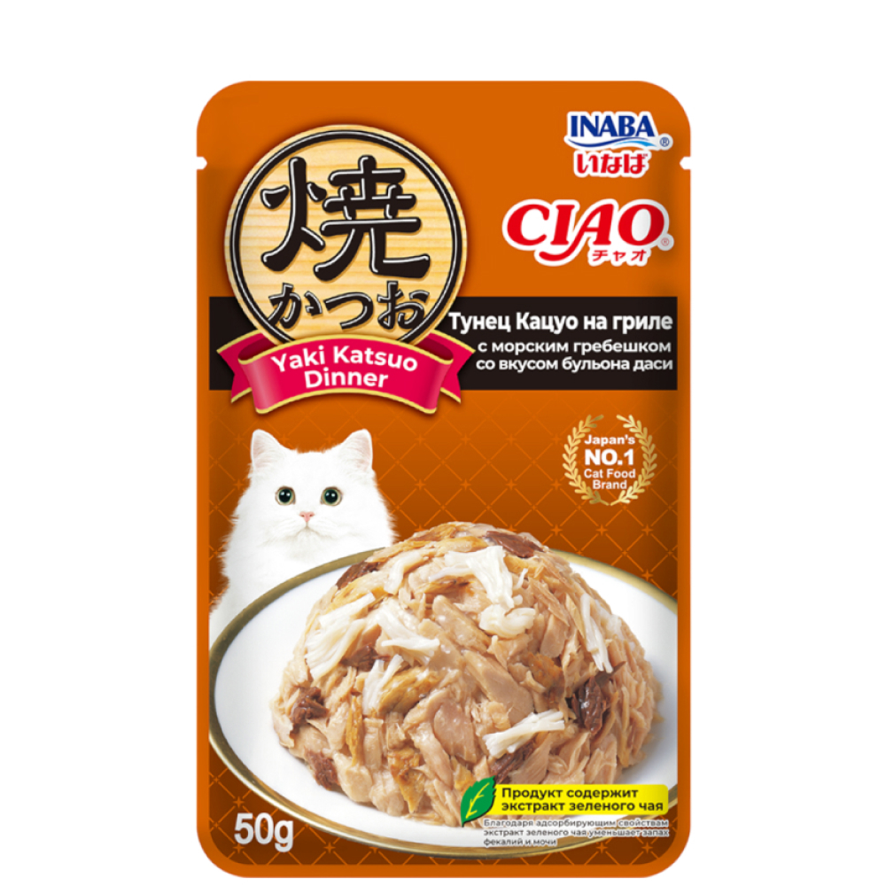 INABA CIAO Yaki Katsuo Dinner Влажный корм (пауч) для кошек, тунец кацуо на гриле с морским гребешком со вкусом бульона даси, 50 гр.
INABA CIAO Yaki Katsuo Dinner Влажный корм (пауч) для кошек, тунец кацуо на гриле с морским гребешком со вкусом бульона даси, 50 гр.