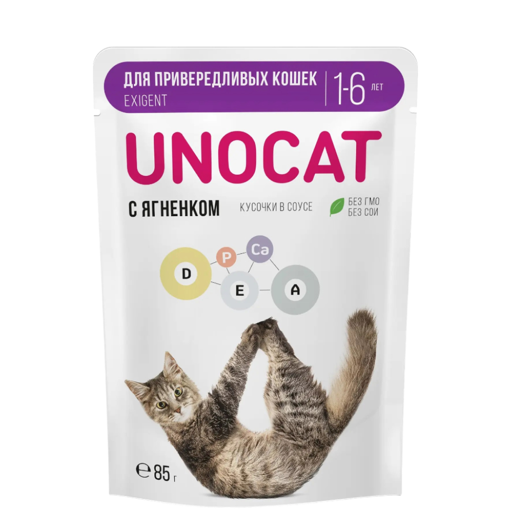 UnoCat Влажный корм (пауч) для привередливых кошек, нежные кусочки с ягненком в соусе, 85 гр.
UnoCat Влажный корм (пауч) для привередливых кошек, нежные кусочки с ягненком в соусе, 85 гр.
