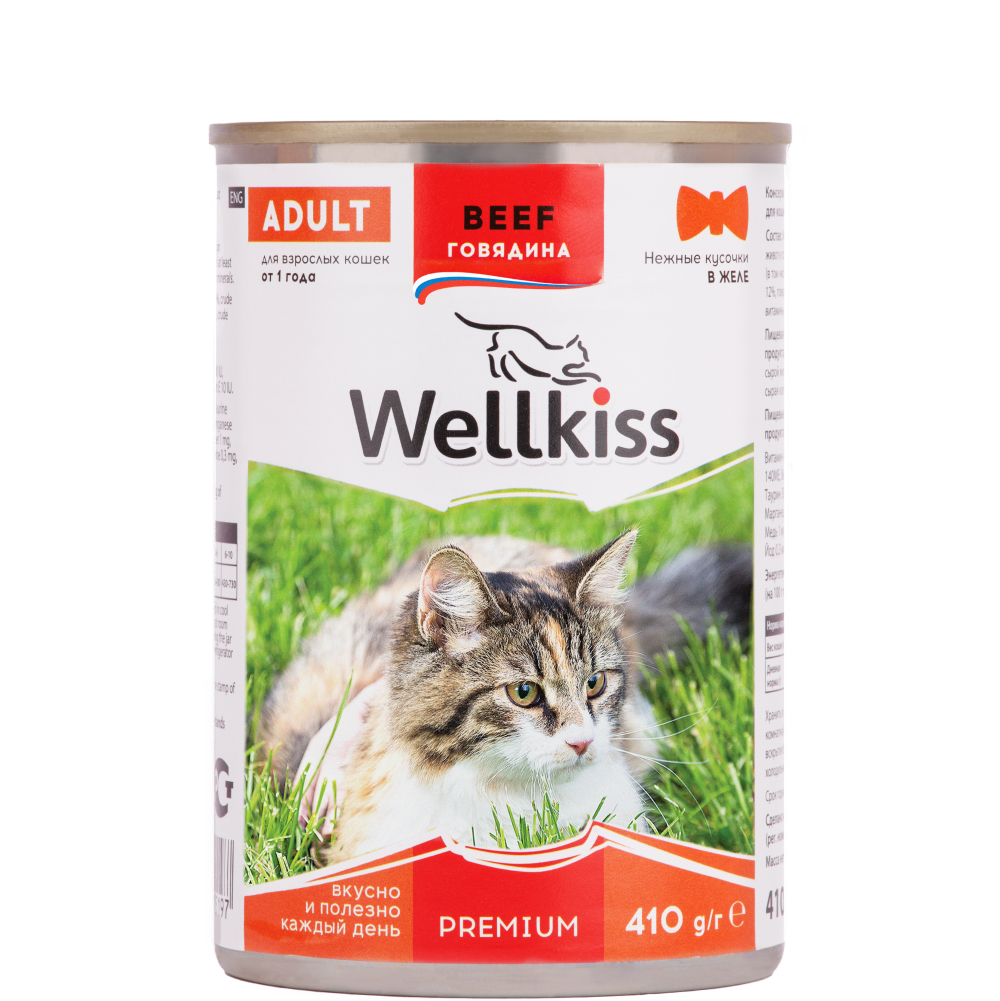Wellkiss Влажный корм (консервы) для кошек, нежные кусочки с говядиной в желе, 410 гр.
Wellkiss Влажный корм (консервы) для кошек, нежные кусочки с говядиной в желе, 410 гр.