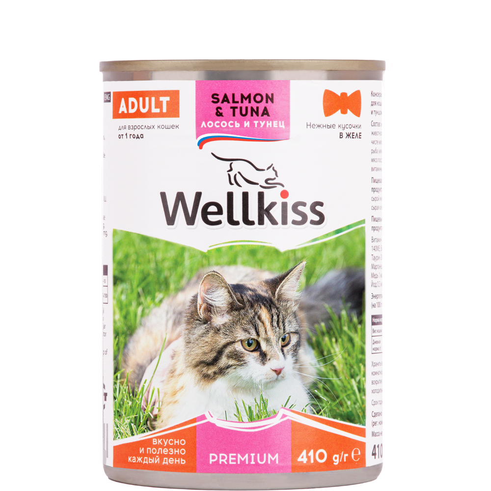 Wellkiss Влажный корм (консервы) для кошек, нежные кусочки с лососем и тунцом в желе, 410 гр.
Wellkiss Влажный корм (консервы) для кошек, нежные кусочки с лососем и тунцом в желе, 410 гр.