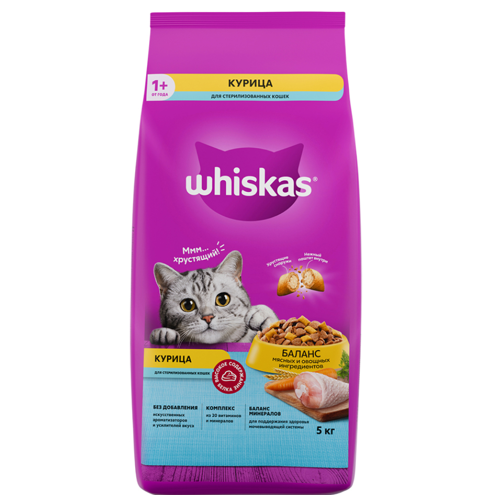 Whiskas Сухой корм для стерилизованных кошек старше 1 года, с курицей, 350 гр.
Whiskas Сухой корм для стерилизованных кошек старше 1 года, с курицей, 350 гр.