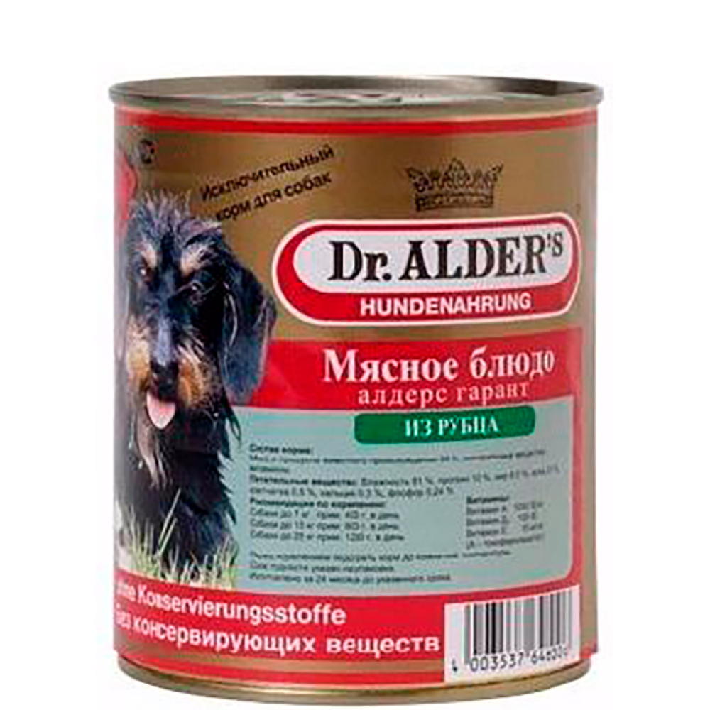 Dr. Alder's Влажный корм (консервы) для взрослых собак, рубленое мясо рубец и сердце, 750 гр.
Dr. Alder's Влажный корм (консервы) для взрослых собак, рубленое мясо рубец и сердце, 750 гр.