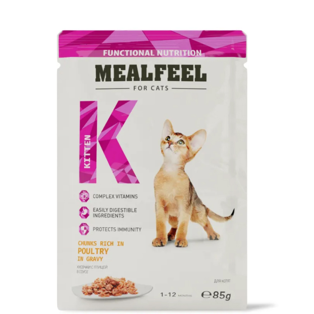 Mealfeel Functional Nutrition Влажный корм (пауч) для котят, кусочки с домашней птицей в соусе, 85 гр.
Mealfeel Functional Nutrition Влажный корм (пауч) для котят, кусочки с домашней птицей в соусе, 85 гр.