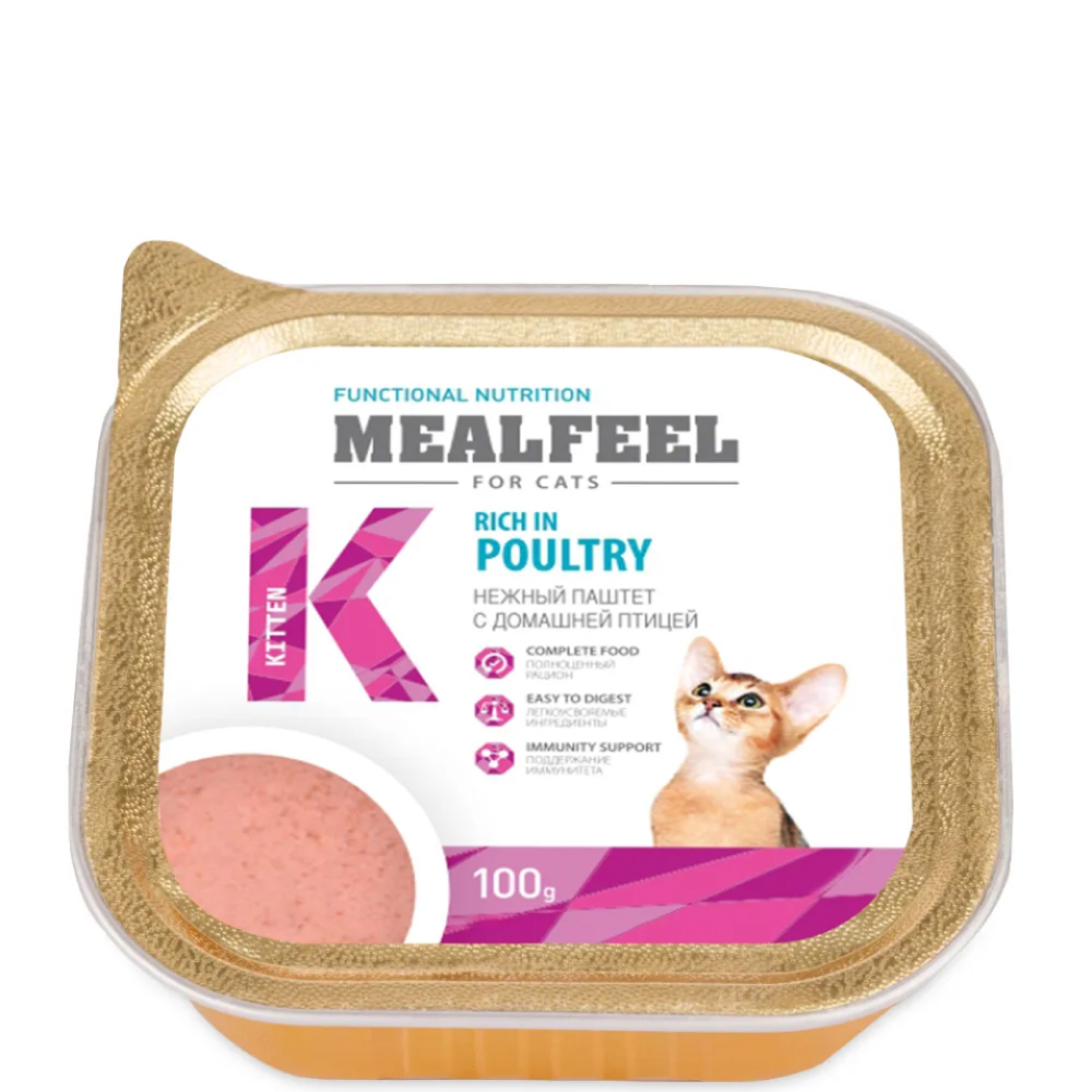 Mealfeel Functional Nutrition Kitten Влажный корм (ламистер) для котят, с домашней птицей, 100 гр.
Mealfeel Functional Nutrition Kitten Влажный корм (ламистер) для котят, с домашней птицей, 100 гр.