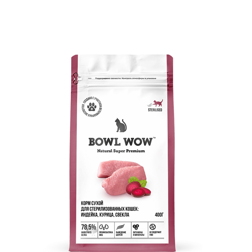 BOWL WOW Sterlised Сухой корм для стерилизованных кошек с индейкой и свеклой, 400гр
BOWL WOW Sterlised Сухой корм для стерилизованных кошек с индейкой и свеклой, 400гр