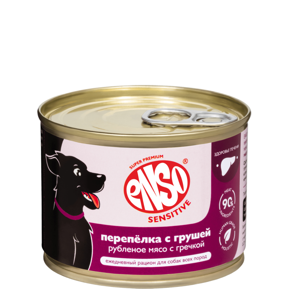 ENSO Влажный корм (консервы) для взрослых собак всех пород, с перепелкой, грушей и гречкой, 190 гр.
ENSO Влажный корм (консервы) для взрослых собак всех пород, с перепелкой, грушей и гречкой, 190 гр.