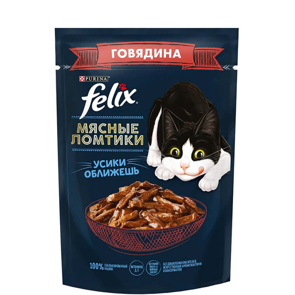 Felix Влажный корм (пауч) для взрослых кошек Мясные ломтики, с говядиной в соусе, 75 гр.
Felix Влажный корм (пауч) для взрослых кошек Мясные ломтики, с говядиной в соусе, 75 гр.