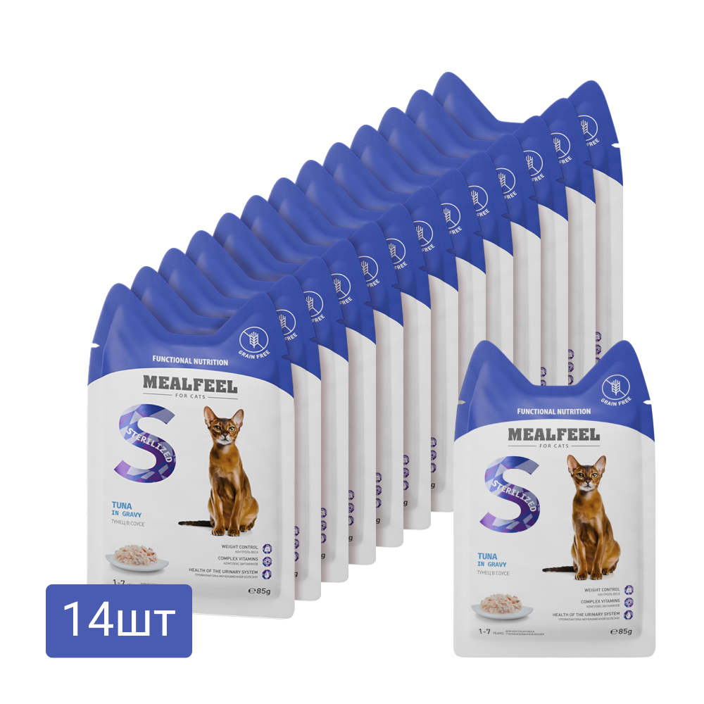 Mealfeel Sterilized Влажный корм (пауч) для стерилизованных кошек, тунец в соусе, 85 гр.
Mealfeel Sterilized Влажный корм (пауч) для стерилизованных кошек, тунец в соусе, 85 гр.