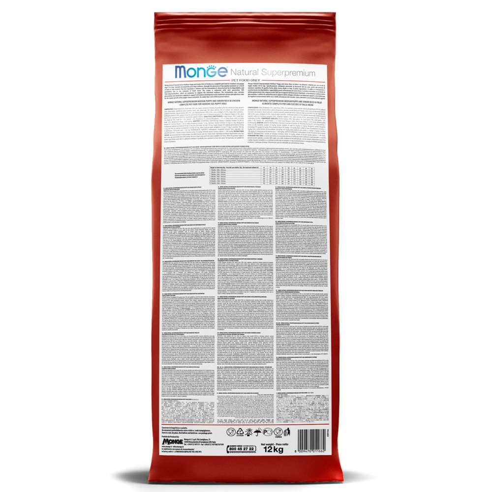 Monge All Breeds Adult Monoprotein Сухой корм для взрослых собак всех пород, с ягненком, рисом и картофелем, 12 кг
Monge All Breeds Adult Monoprotein Сухой корм для взрослых собак всех пород, с ягненком, рисом и картофелем, 12 кг