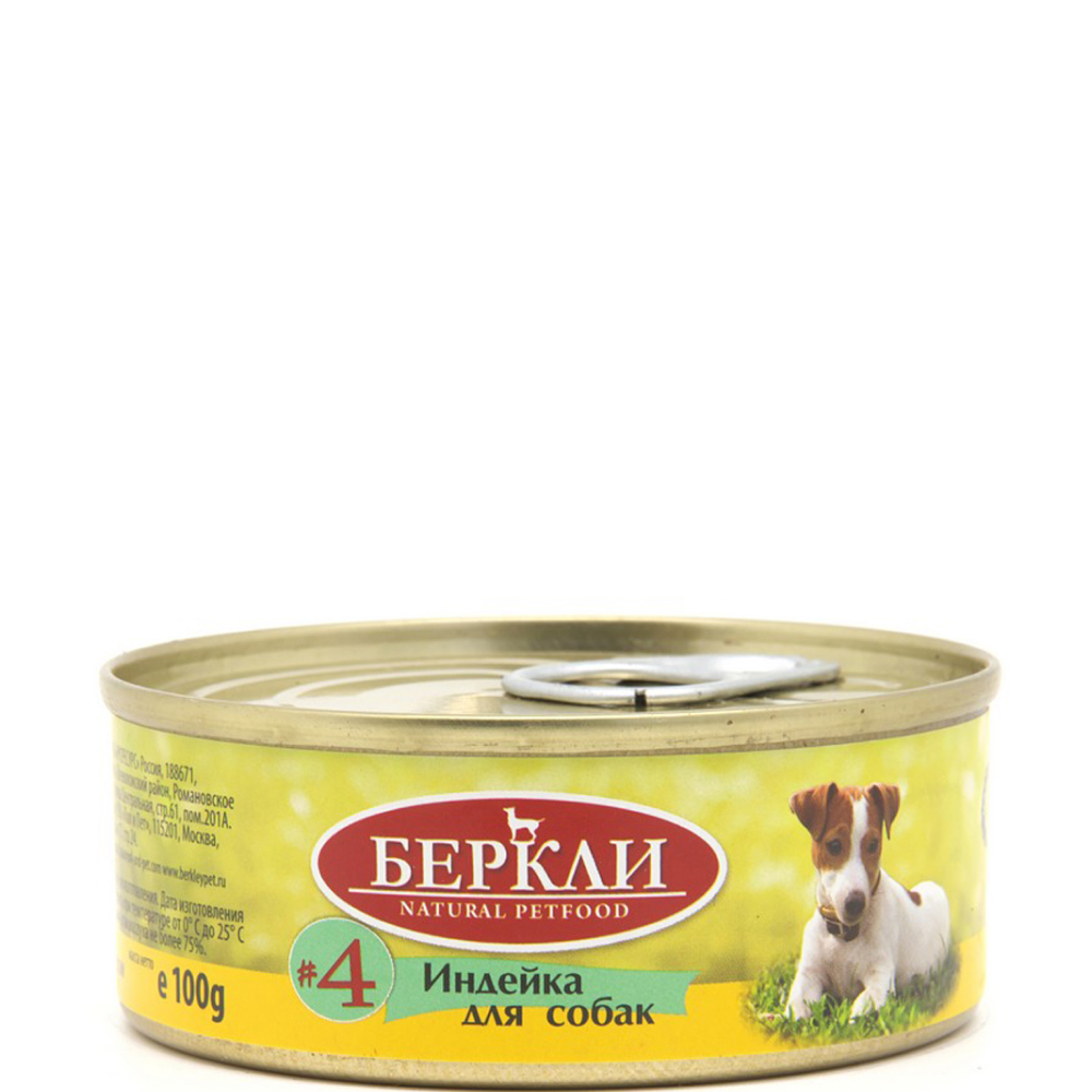 Berkley Влажный корм (консервы) для собак, с индейкой, 100 гр.
Berkley Влажный корм (консервы) для собак, с индейкой, 100 гр.