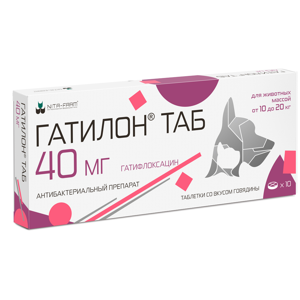 Nita-farm Гатилон Таблетки антибактериальные для кошек и собак , 40 мг, со вкусом говядины, 10 таблеток (по рецепту
Nita-farm Гатилон Таблетки антибактериальные для кошек и собак , 40 мг, со вкусом говядины, 10 таблеток (по рецепту