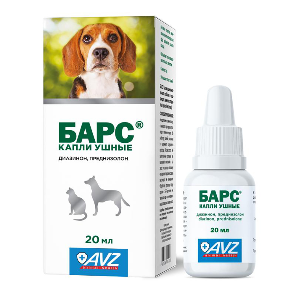 АВЗ Барс Капли ушные для собак и кошек, 20 мл
АВЗ Барс Капли ушные для собак и кошек, 20 мл