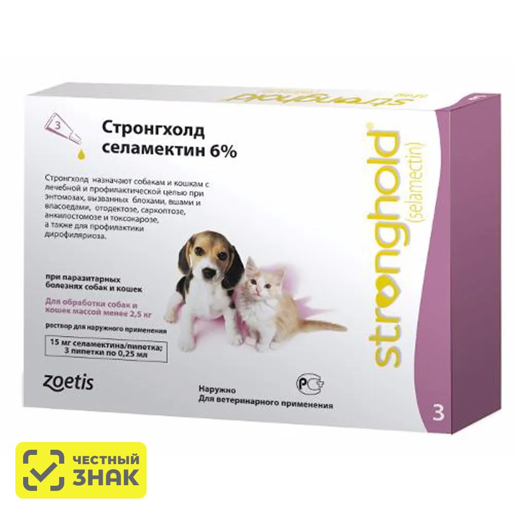 Zoetis Стронгхолд капли на холку для кошек и собак до 2,5 кг от блох и гельминтов, 3 пипетки по 0,25 мл
Zoetis Стронгхолд капли на холку для кошек и собак до 2,5 кг от блох и гельминтов, 3 пипетки по 0,25 мл
