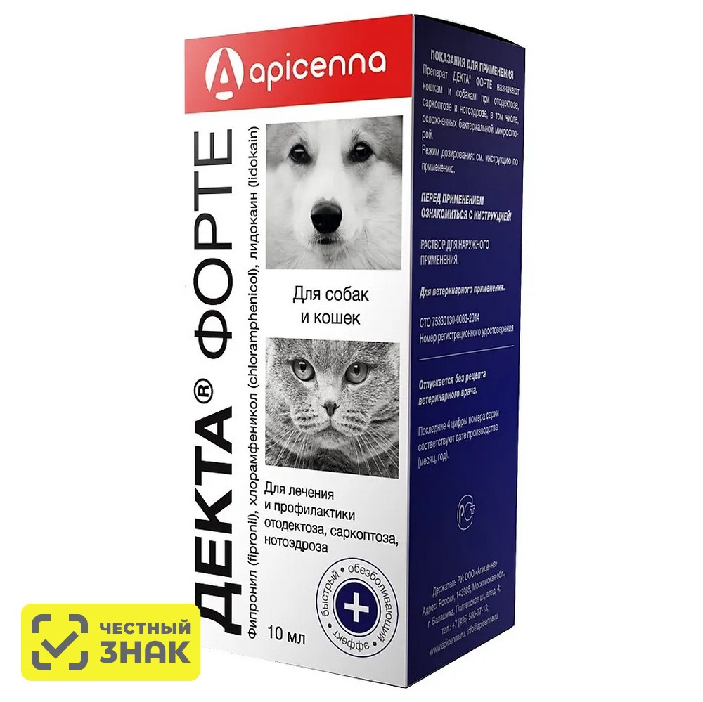 Apicenna Декта Форте Препарат для лечения и профилактики отодекоза, саркоптоза, нотоэдроза у собак и кошек, 10 мл (по рецепту)
Apicenna Декта Форте Препарат для лечения и профилактики отодекоза, саркоптоза, нотоэдроза у собак и кошек, 10 мл (по рецепту)