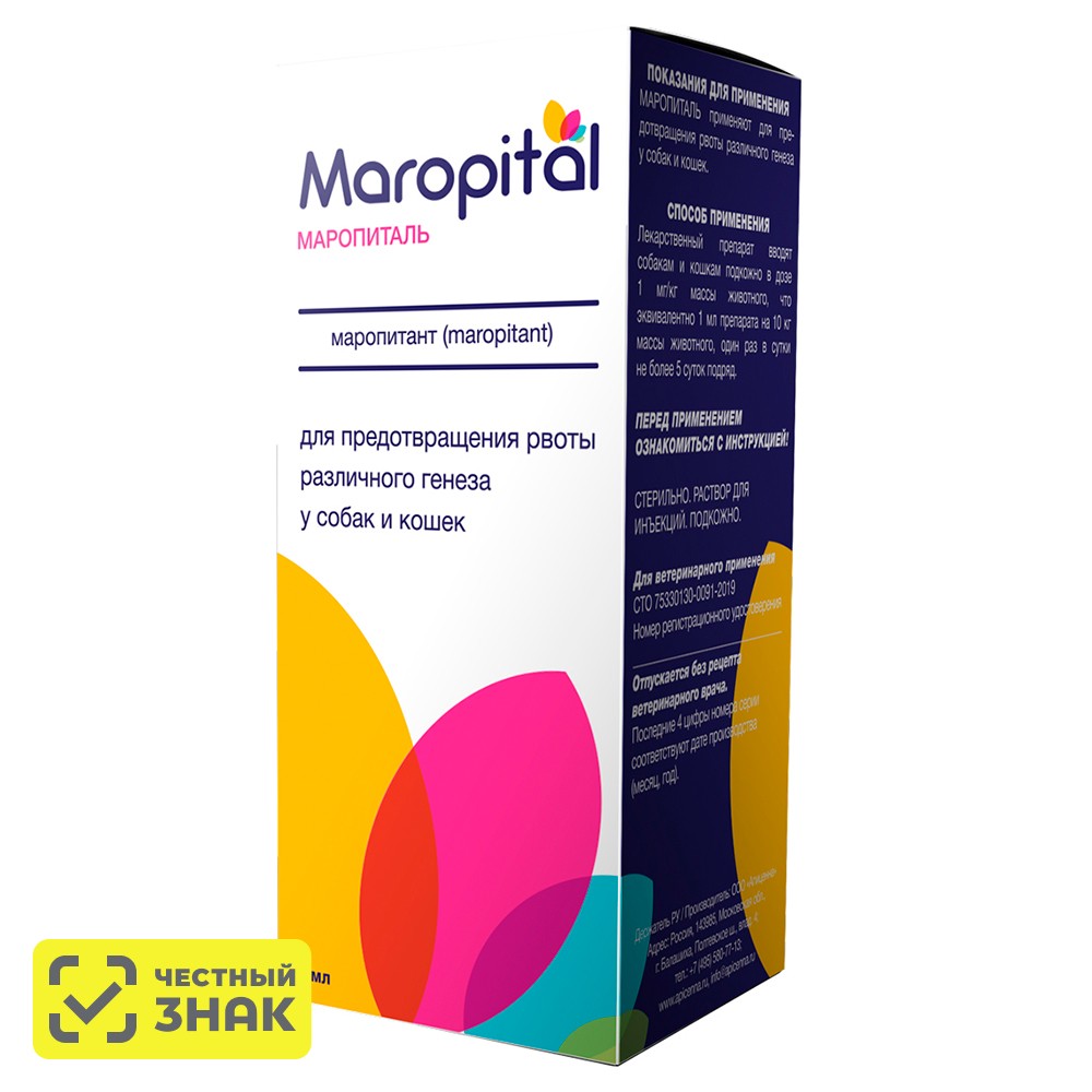 Apicenna Маропиталь Раствор для инъекций для предотвращения рвоты различного генеза у собак и кошек, 10 мл
Apicenna Маропиталь Раствор для инъекций для предотвращения рвоты различного генеза у собак и кошек, 10 мл