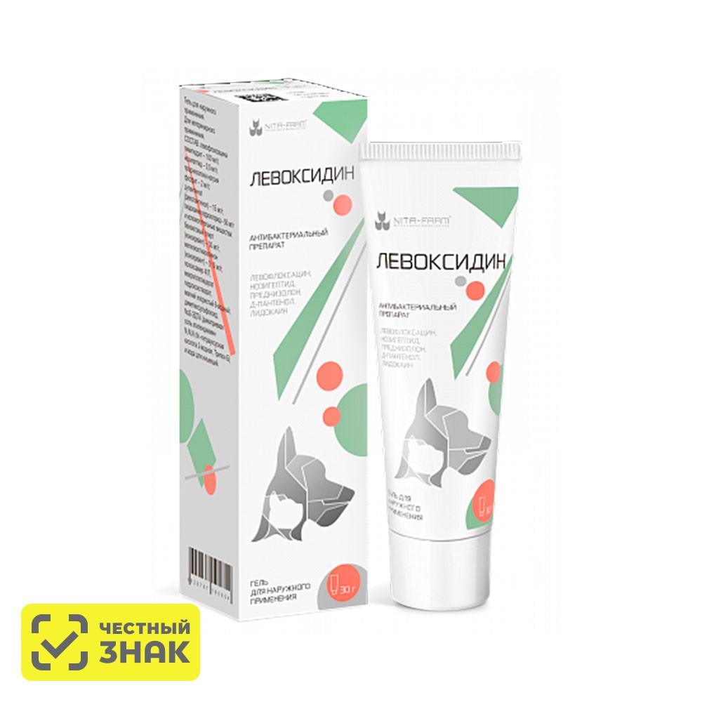 Nita-farm Левоксидин Антибактериальный гель для лечения ран и дерматитов у кошек и собак, 30 гр.
Nita-farm Левоксидин Антибактериальный гель для лечения ран и дерматитов у кошек и собак, 30 гр.