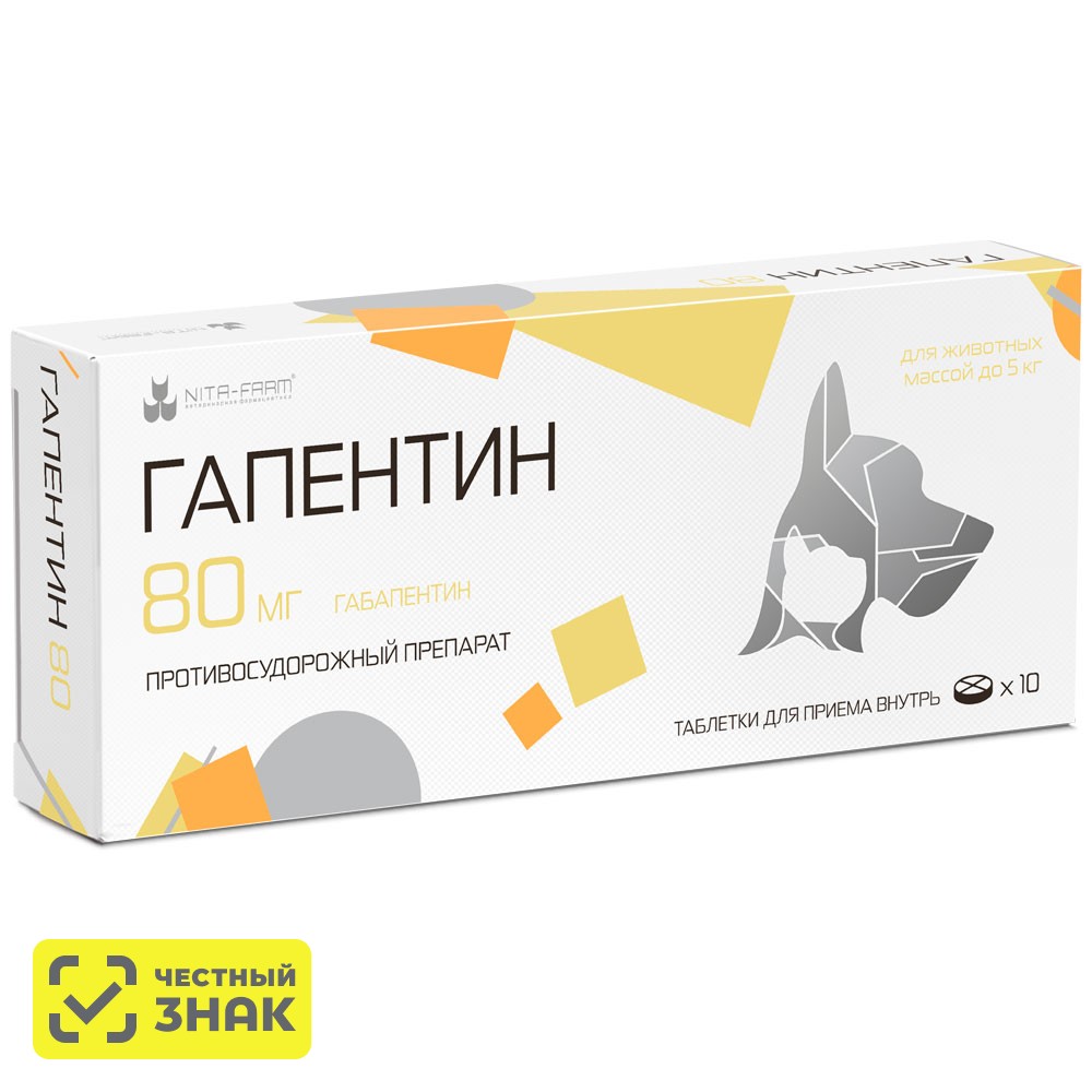 Nita-farm Гапентин Препарат для коррекции поведенческих реакций у кошек и собак 80 мг, 10 таблеток
Nita-farm Гапентин Препарат для коррекции поведенческих реакций у кошек и собак 80 мг, 10 таблеток
