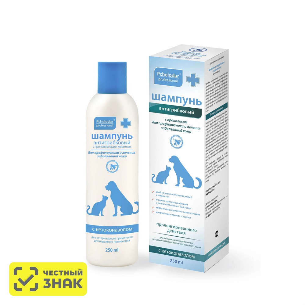Pchelodar Шампунь Антигрибковый с кетоконазолом и прополисом 250мл
Pchelodar Шампунь Антигрибковый с кетоконазолом и прополисом 250мл