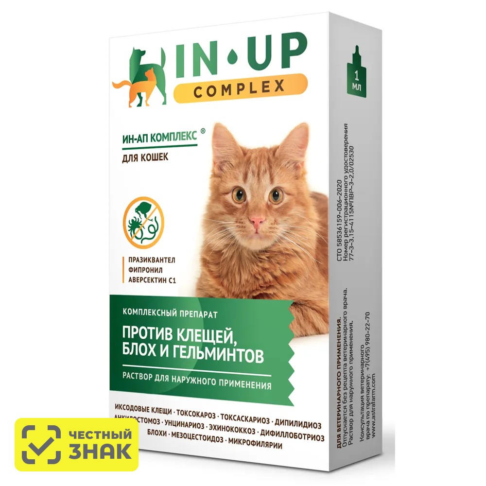 Астрафарм IN-UP Complex Капли на холку для кошек против клещей, блох и гельминтов, 0,5 мл
Астрафарм IN-UP Complex Капли на холку для кошек против клещей, блох и гельминтов, 0,5 мл