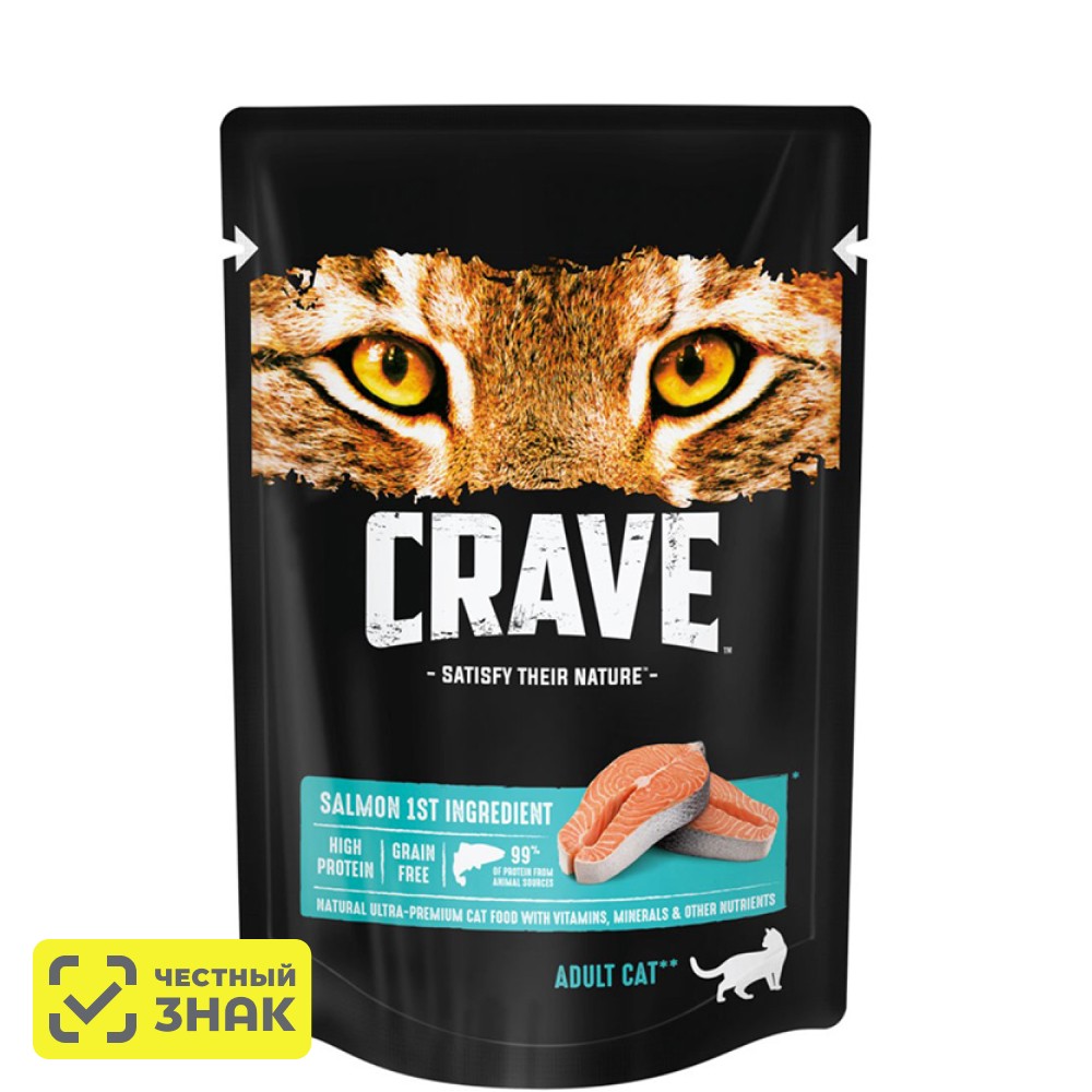 Crave Влажный корм (пауч) полнорационный для кошек всех пород старше 1 года, с лососем, 70 гр.
Crave Влажный корм (пауч) полнорационный для кошек всех пород старше 1 года, с лососем, 70 гр.