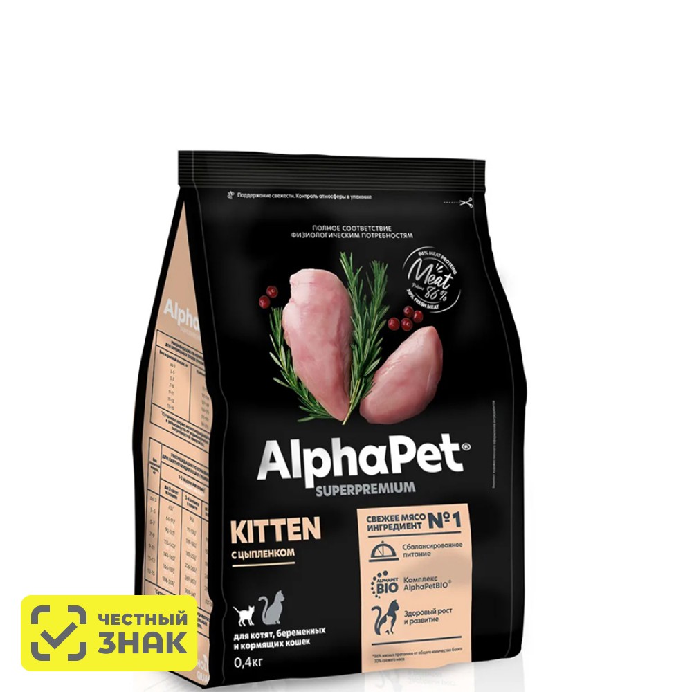 AlphaPet Сухой корм для котят с цыпленком, 400 г
AlphaPet Сухой корм для котят с цыпленком, 400 г