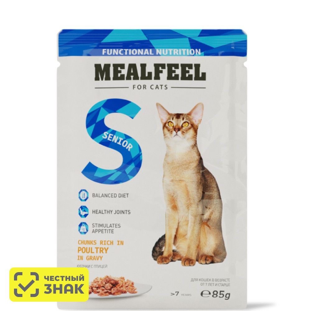 Mealfeel Senior Влажный корм (пауч) для кошек старше 7 лет, кусочки с домашней птицей в соусе, 85 гр.
Mealfeel Senior Влажный корм (пауч) для кошек старше 7 лет, кусочки с домашней птицей в соусе, 85 гр.