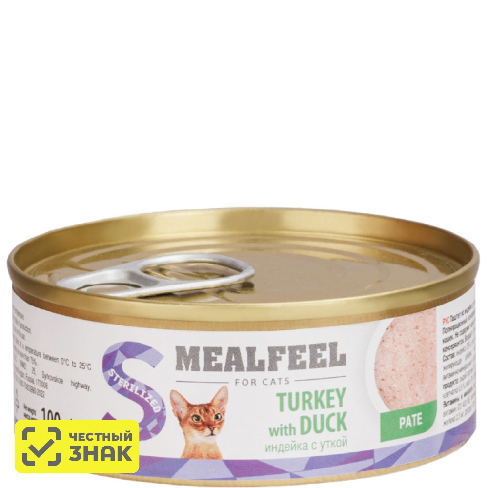 Mealfeel Sterilized Влажный корм (консервы) для стерилизованных кошек, паштет из индейки с уткой, 100 гр.
Mealfeel Sterilized Влажный корм (консервы) для стерилизованных кошек, паштет из индейки с уткой, 100 гр.