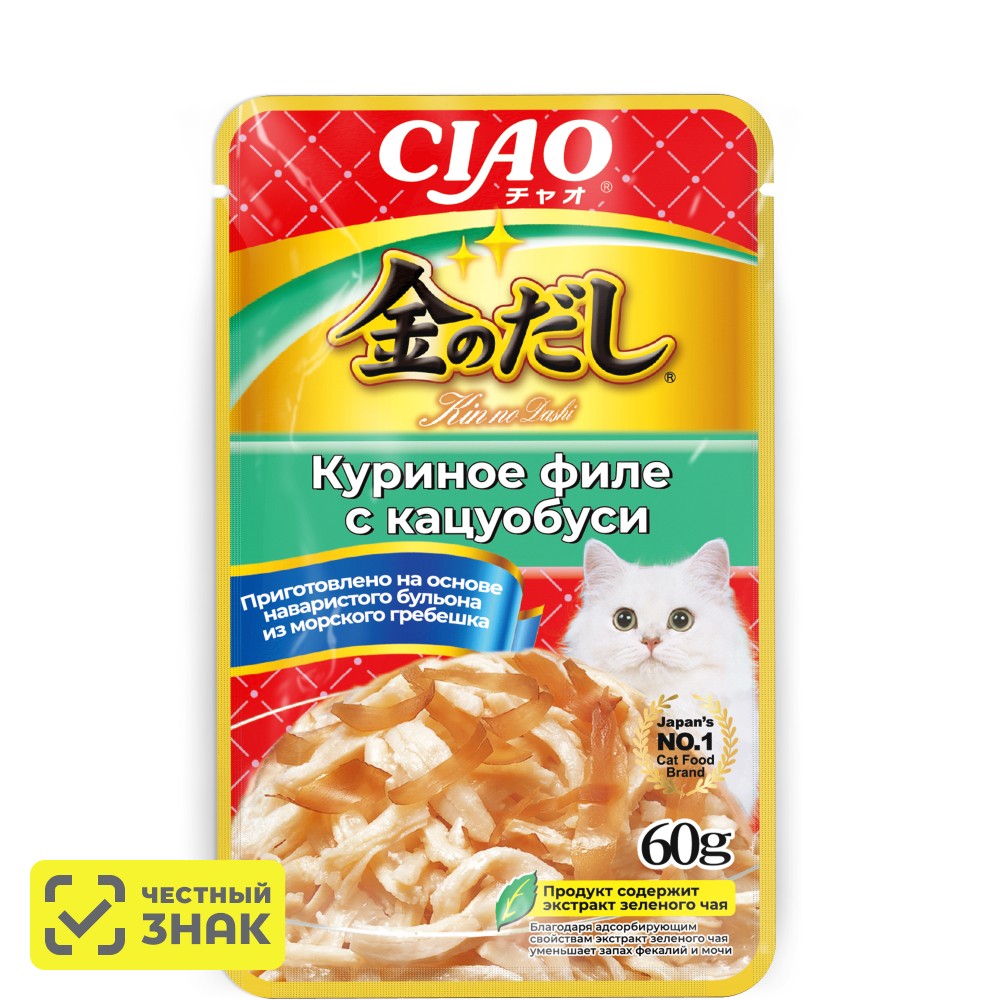 INABA CIAO Kinnodashi Влажный корм (пауч) для кошек, куриное филе с кацуобуси в желе, 60 гр.
INABA CIAO Kinnodashi Влажный корм (пауч) для кошек, куриное филе с кацуобуси в желе, 60 гр.