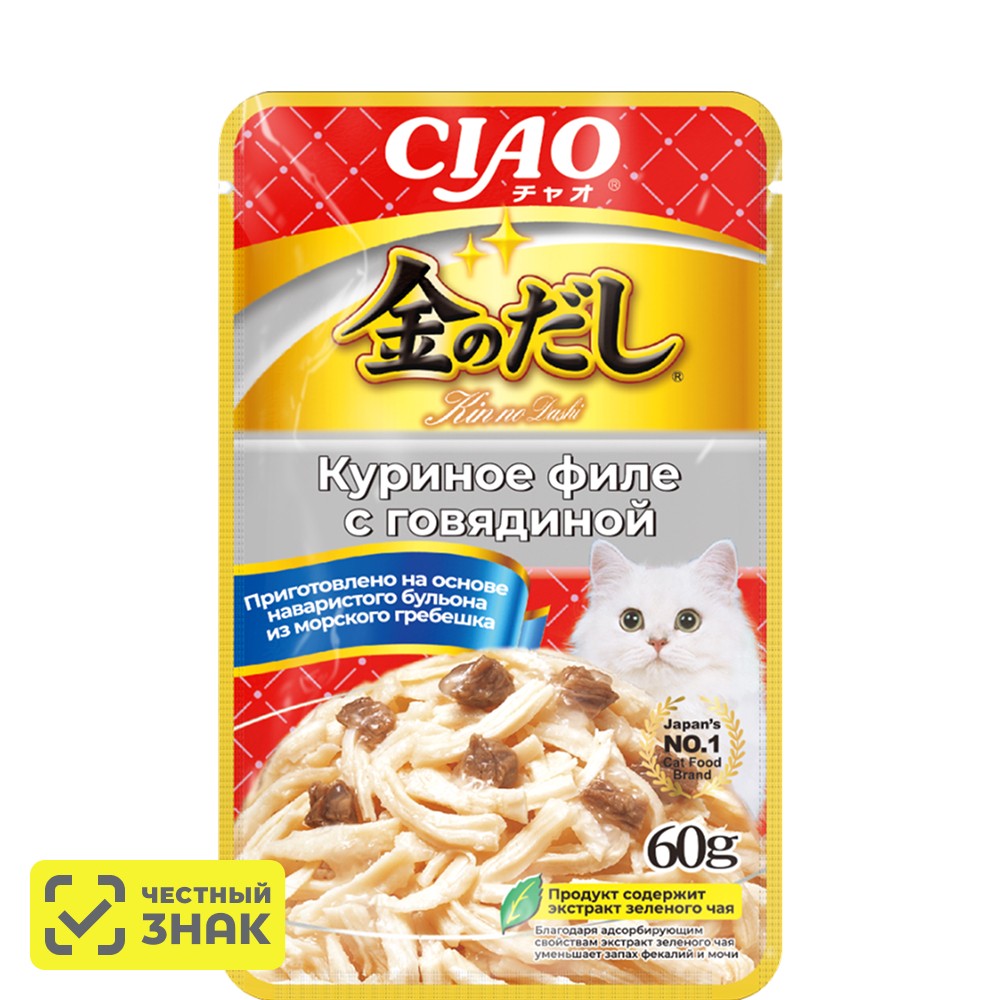 INABA CIAO Влажный корм (пауч) для кошек, куриное филе с говядиной в желе, 60 гр.
INABA CIAO Влажный корм (пауч) для кошек, куриное филе с говядиной в желе, 60 гр.