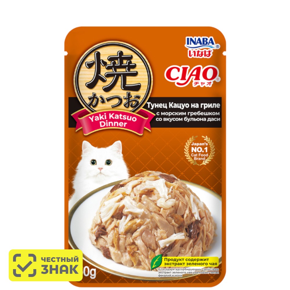 INABA CIAO Yaki Katsuo Dinner Влажный корм (пауч) для кошек, тунец кацуо на гриле с морским гребешком со вкусом бульона даси, 50 гр.
INABA CIAO Yaki Katsuo Dinner Влажный корм (пауч) для кошек, тунец кацуо на гриле с морским гребешком со вкусом бульона даси, 50 гр.