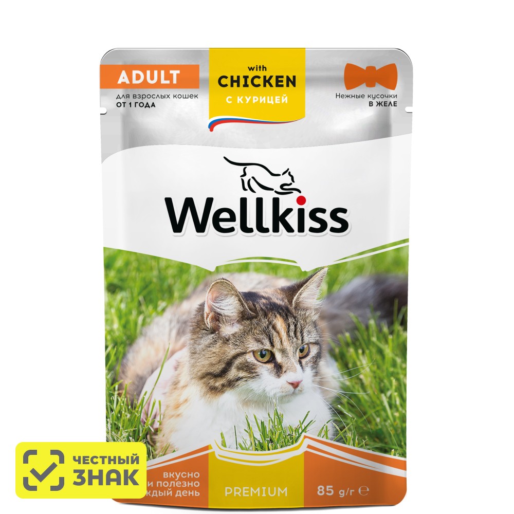 Wellkiss Adult Влажный корм (пауч) для взрослых кошек, с курицей в желе, 85 гр.
Wellkiss Adult Влажный корм (пауч) для взрослых кошек, с курицей в желе, 85 гр.