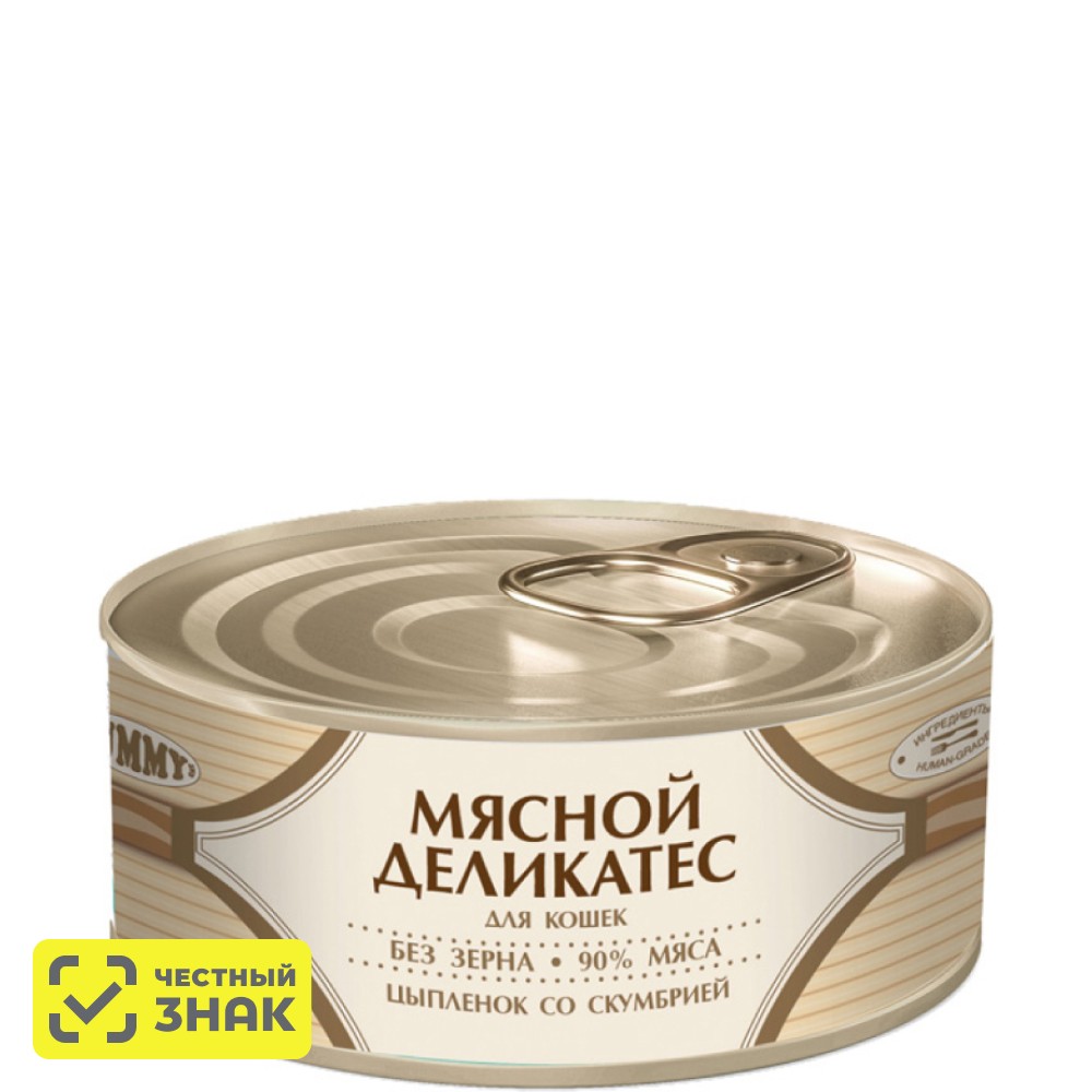 Yummy Мясной Деликатес Влажный корм (консервы) для кошек, с цыпленком и скумбрией, 100 гр.
Yummy Мясной Деликатес Влажный корм (консервы) для кошек, с цыпленком и скумбрией, 100 гр.