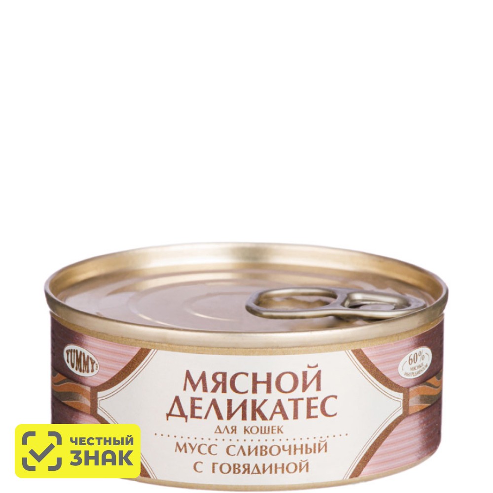 Yummy Мясной деликатес Влажный корм (консервы) для кошек, мусс сливочный с говядиной, 100 гр.
Yummy Мясной деликатес Влажный корм (консервы) для кошек, мусс сливочный с говядиной, 100 гр.