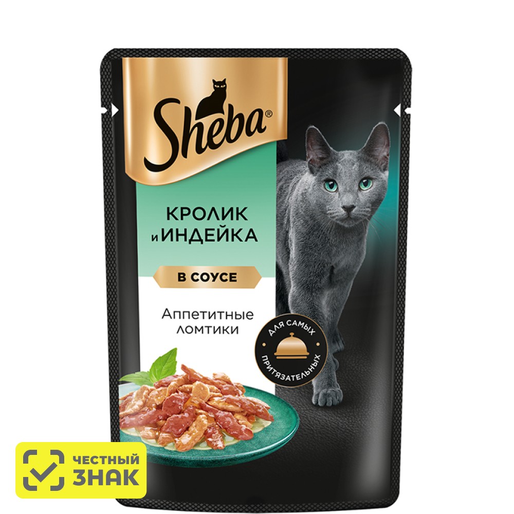 Sheba Влажный корм (пауч) для кошек Аппетитные ломтики, с кроликом и индейкой в соусе, 75 гр.
Sheba Влажный корм (пауч) для кошек Аппетитные ломтики, с кроликом и индейкой в соусе, 75 гр.