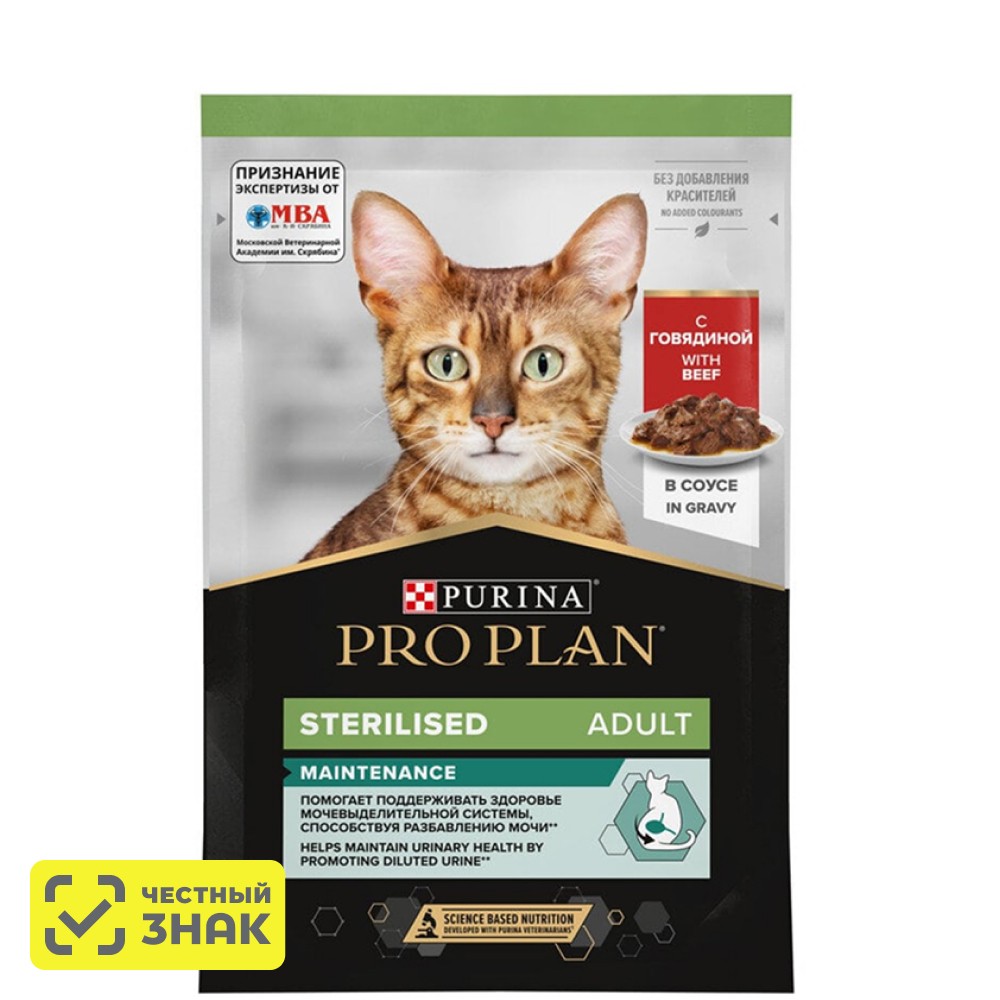 ProPlan Sterilised Maintenance Влажный корм (пауч) для взрослых стерилизованных кошек, с говядиной в соусе, 85 гр.
ProPlan Sterilised Maintenance Влажный корм (пауч) для взрослых стерилизованных кошек, с говядиной в соусе, 85 гр.