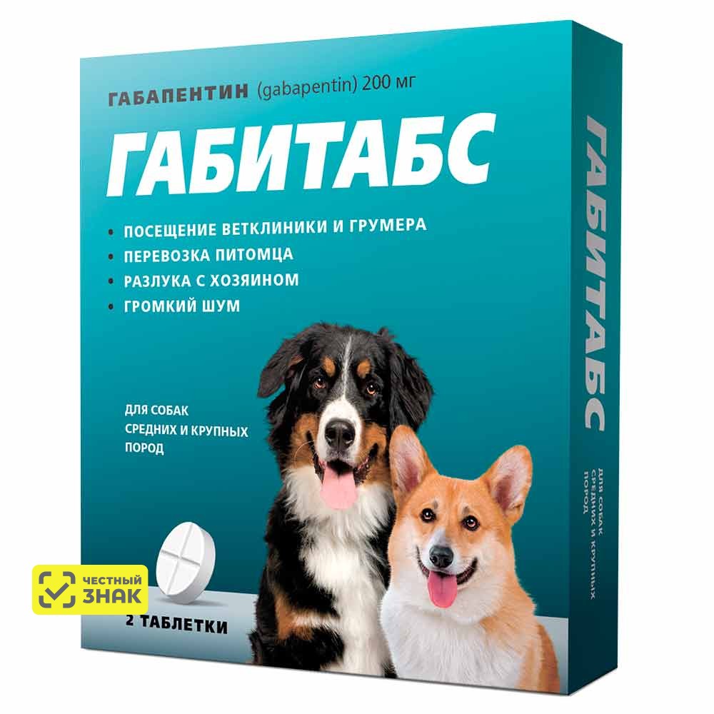 Apicenna Габитабс Препарат для устранения поведенческих расстройств у собак средних и крупных пород, 200 мг, 2 таблетки
Apicenna Габитабс Препарат для устранения поведенческих расстройств у собак средних и крупных пород, 200 мг, 2 таблетки