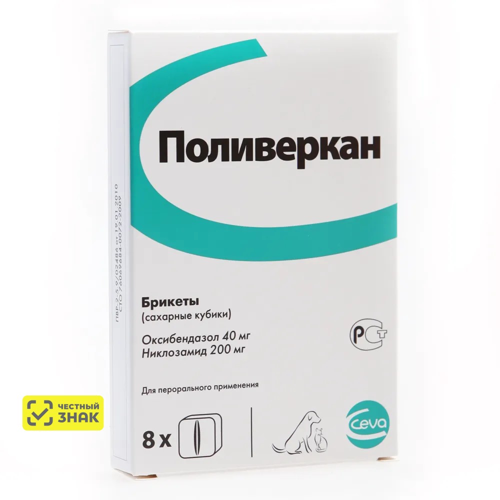 Ceva Поливеркан Сахарные кубики от гельминтов у кошек и собак, 8 шт.
Ceva Поливеркан Сахарные кубики от гельминтов у кошек и собак, 8 шт.