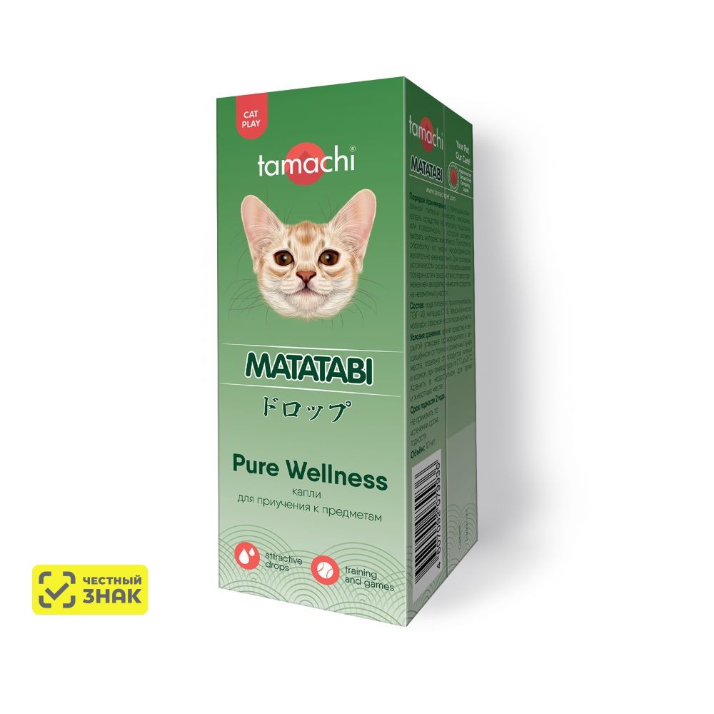 TAMACHI Pure Wellness Мататаби Капли для приручения кошек к предметам, 10 мл
TAMACHI Pure Wellness Мататаби Капли для приручения кошек к предметам, 10 мл