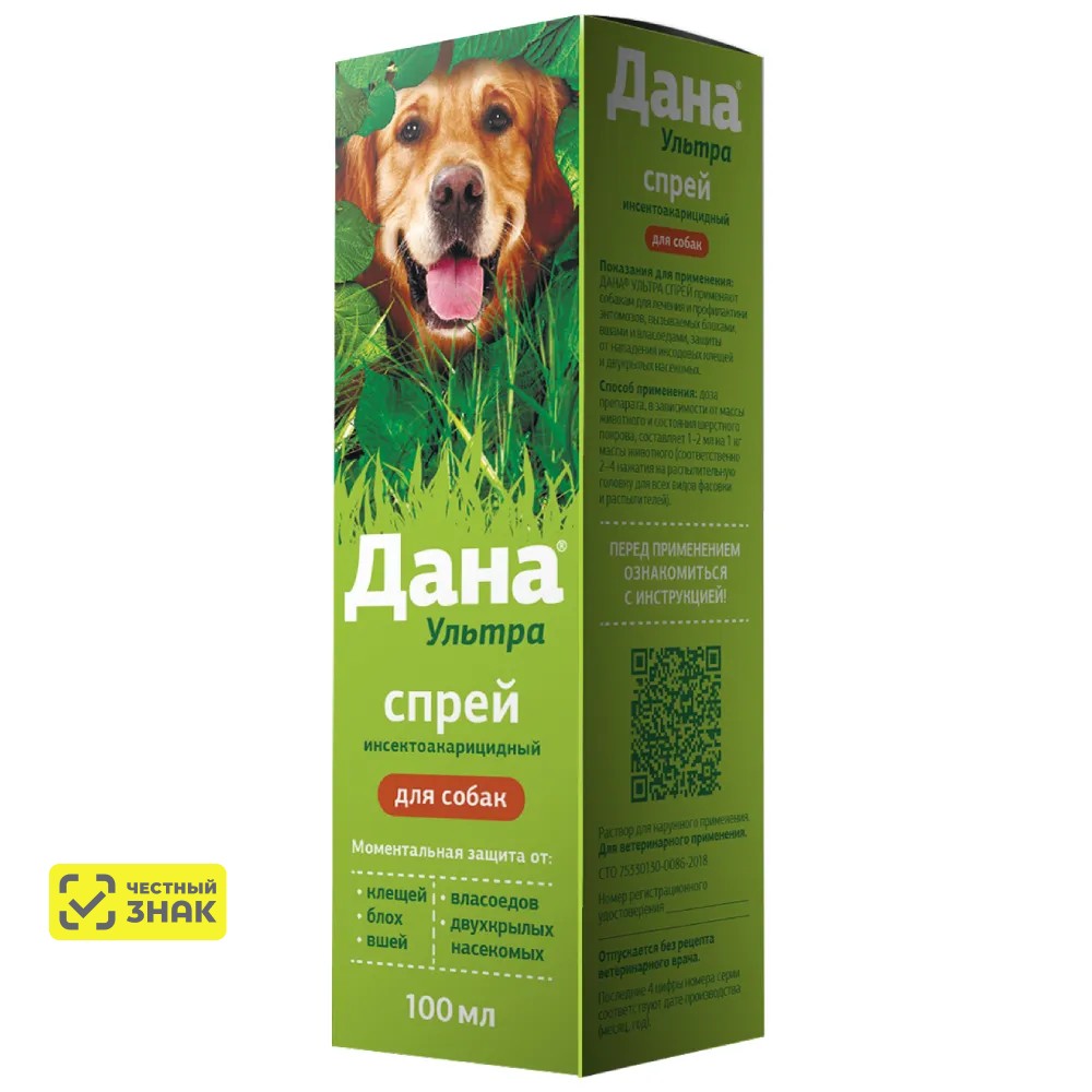 Apicenna Дана Ультра спрей для взрослых собак от блох, вшей, клещей, власоедов и комаров, 100 мл
Apicenna Дана Ультра спрей для взрослых собак от блох, вшей, клещей, власоедов и комаров, 100 мл