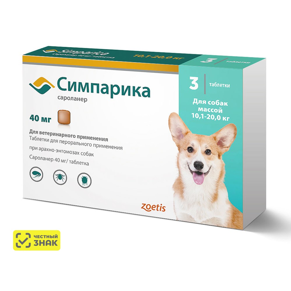 Zoetis Симпарика Таблетки от блох и клещей для собак весом от 10,1 до 20 кг, 3 таблетки
Zoetis Симпарика Таблетки от блох и клещей для собак весом от 10,1 до 20 кг, 3 таблетки
