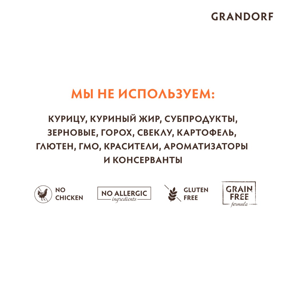 GRANDORF Holistic Adult Medium Maxi Сухой корм для взрослых собак средних и крупных пород, с кроликом и индейкой, 3 кг
GRANDORF Holistic Adult Medium Maxi Сухой корм для взрослых собак средних и крупных пород, с кроликом и индейкой, 3 кг