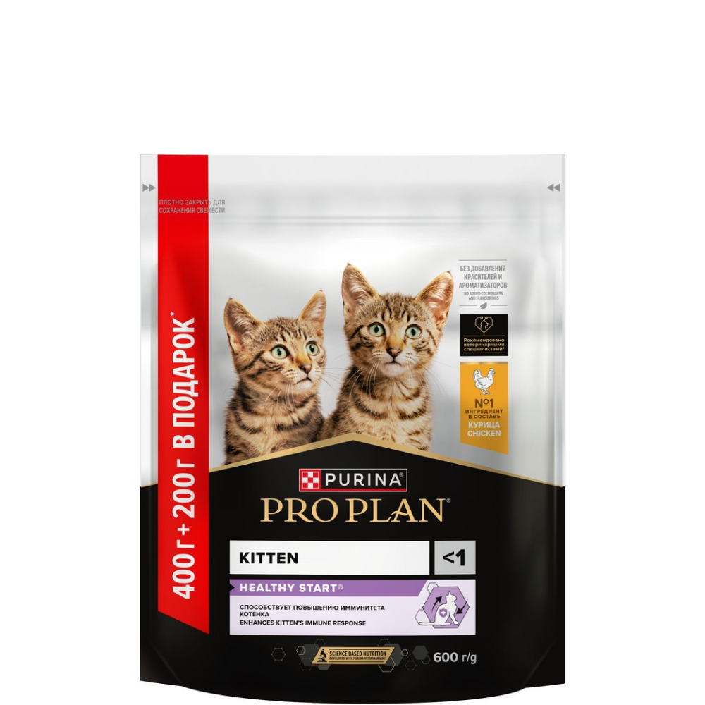 PRO PLAN® Сухой корм для котят, с курицей, 600 гр.
PRO PLAN® Сухой корм для котят, с курицей, 600 гр.