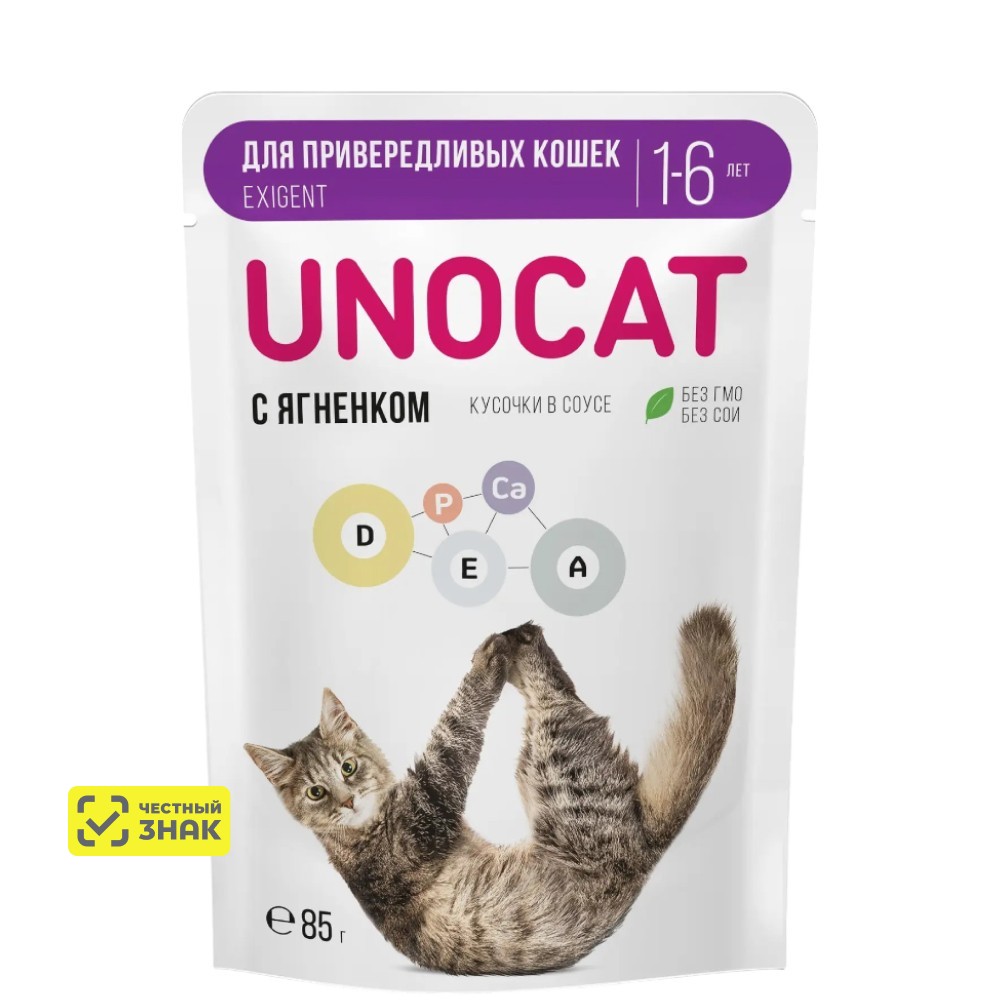 UnoCat Влажный корм (пауч) для привередливых кошек, нежные кусочки с ягненком в соусе, 85 гр.
UnoCat Влажный корм (пауч) для привередливых кошек, нежные кусочки с ягненком в соусе, 85 гр.