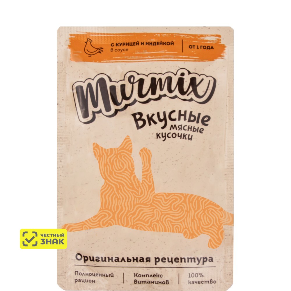 Murmix Влажный корм (пауч) для взрослых кошек, кусочки с курицей и индейкой в соусе, 85 гр.
Murmix Влажный корм (пауч) для взрослых кошек, кусочки с курицей и индейкой в соусе, 85 гр.