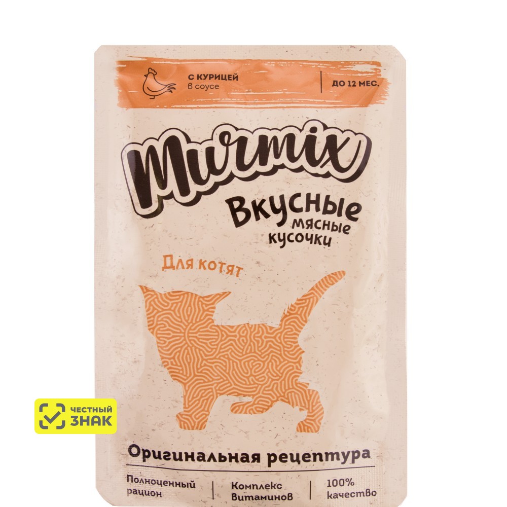 Murmix Влажный корм (пауч) для котят, кусочки с курицей в соусе, 85 гр.
Murmix Влажный корм (пауч) для котят, кусочки с курицей в соусе, 85 гр.