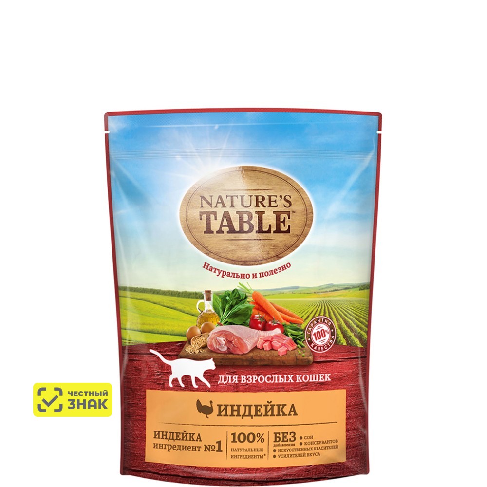 NATURE`S TABLE Сухой корм для кошек, со вкусом индейки, 650 гр.
NATURE`S TABLE Сухой корм для кошек, со вкусом индейки, 650 гр.