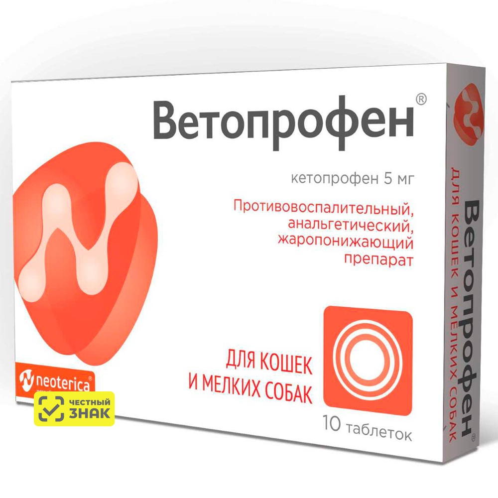 NEOTERICA Ветопрофен Противовоспалительный, анальгетический и жаропонижающий препарат для кошек и собак мелких пород, 10 таблеток
NEOTERICA Ветопрофен Противовоспалительный, анальгетический и жаропонижающий препарат для кошек и собак мелких пород, 10 таблеток