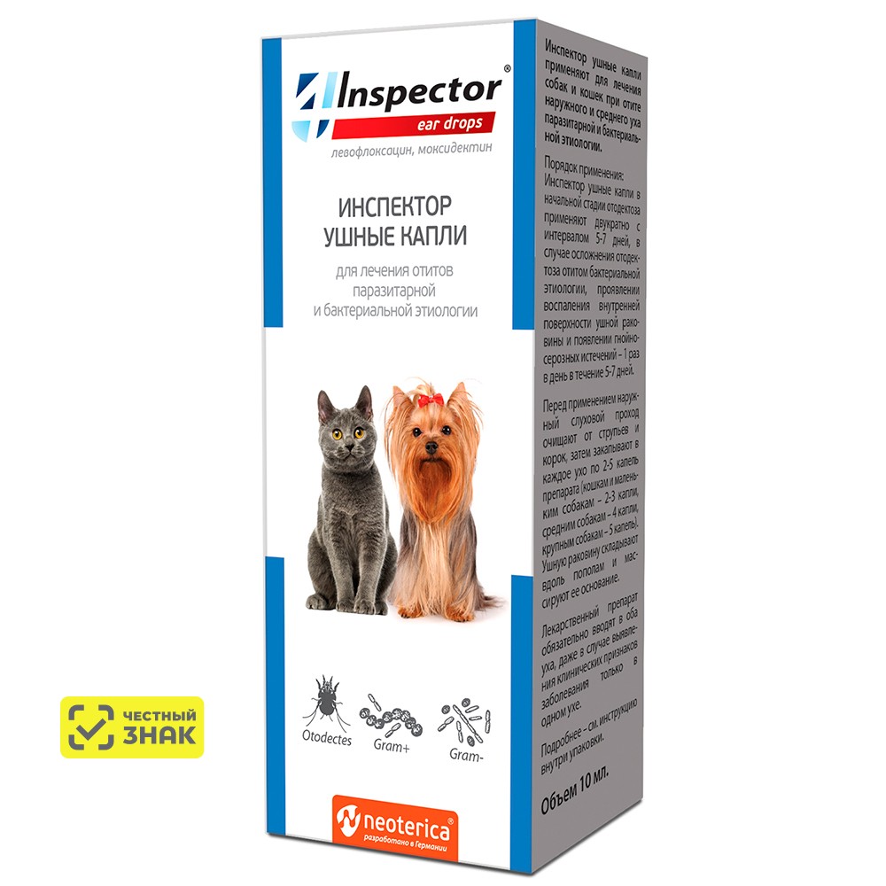 Inspector Ушные капли для лечения отитов у кошек и собак, 10 мл (по рецепту)
Inspector Ушные капли для лечения отитов у кошек и собак, 10 мл (по рецепту)