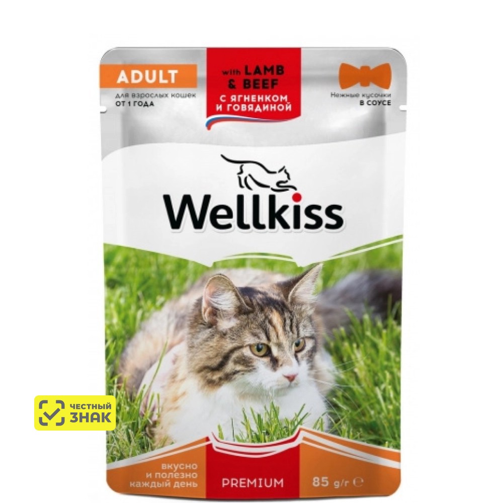 Wellkiss Adult Влажный корм (пауч) для взрослых кошек, с ягненком и говядиной в соусе, 85 гр.
Wellkiss Adult Влажный корм (пауч) для взрослых кошек, с ягненком и говядиной в соусе, 85 гр.